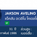 Profile (3)