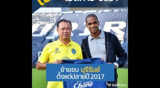 เอ็ดการ์ ซิลวา “ยิงเยอะแบบนี้ บุรีรัมย์เอาไงดี??”