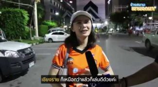 ข้างสนามเขาบอกมา EP.5: “2 สัปดาห์ 2 แชมป์ สิงห์ เชียงราย ยูไนเต็ด”