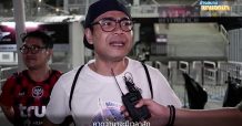 ข้างสนามเขาบอกมา EP.11: “10 ปีที่รอคอยของทรู แบงค็อก ยูไนเต็ด”