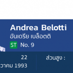 Profile-Andrea-Belotti