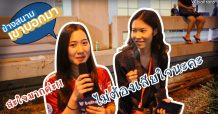 ข้างสนามเขาบอกมา EP.13: “กิเลนเฮรอบ 3 ปี ดับซ่า บุรีรัมย์”