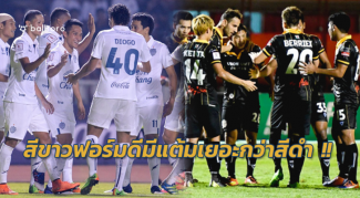 สีไหนฟอร์มเปรี้ยง!! เสื้อขาว VS เสื้อดำ แบบไหนใส่แล้วโหดกว่า สีไหนฟอร์มเปรี้ยง!! เสื้อขาว VS เสื้อดำ แบบไหนใส่แล้วโหดกว่า