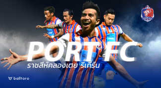 สิงห์เจ้าท่า รีเทิร์น มีอะไรมาโชว์? สิงห์เจ้าท่า รีเทิร์น มีอะไรมาโชว์