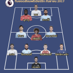 Best-11-September
