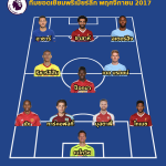 Best-11Novemberpng