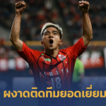 ชนาธิปนำทัพ!! 3 แข้งซัปโปโรผงาดติดทีมยอดเยี่ยมเจลีก 2019 นัดที่ 8