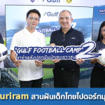 Gulf x Buriram
